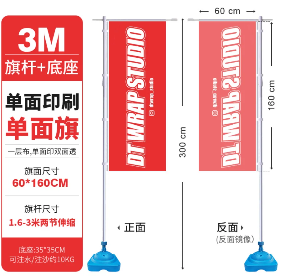 廣告旗 — 用於品牌宣傳、促銷活動、攤位裝飾、商場和線下門店。 廣告, 品牌