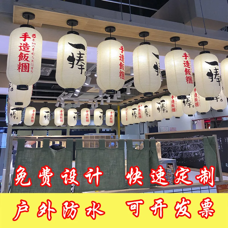 Custom printed lantern 參考圖 — 仿古紙燈籠 — 目前應用或細節參考圖，後續可替換為真實案例照片