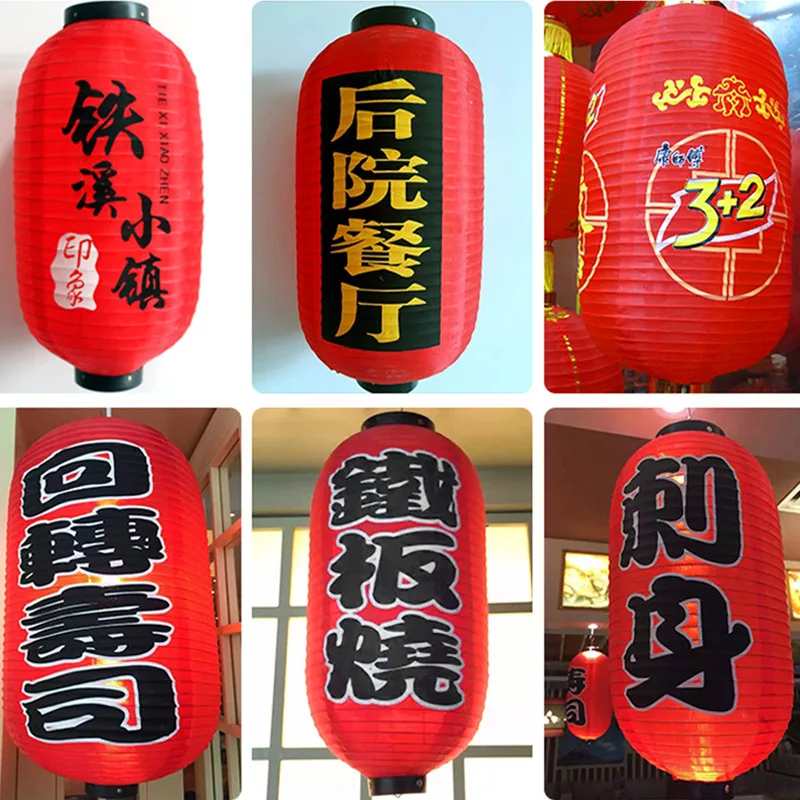 參考圖 lantern assortment — 東亞傳統裝飾燈籠 — 目前應用或細節參考圖，後續可替換為真實案例照片
