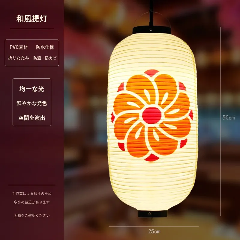 PVC Oval Japanese Crest Printed Lantern — Japanese crest pattern 004