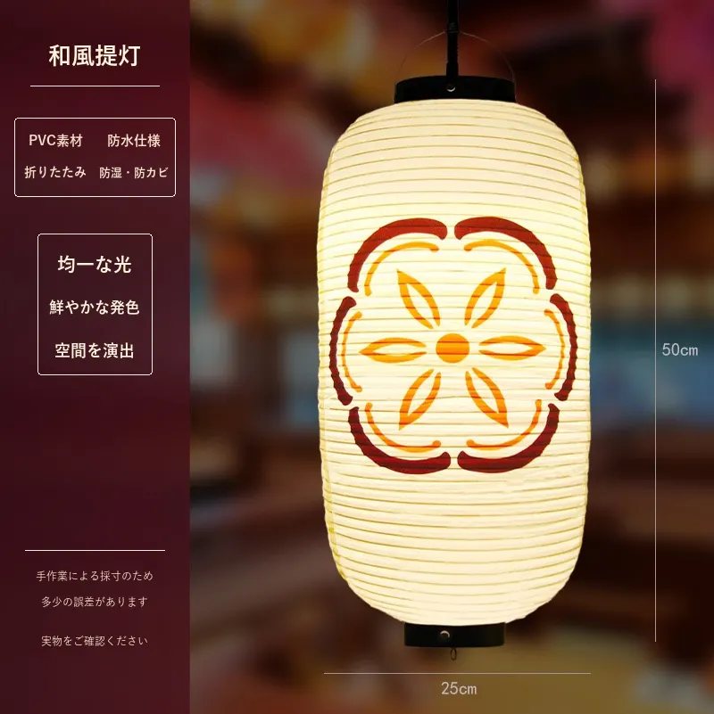 PVC Oval Japanese Crest Printed Lantern — Japanese crest pattern 006
