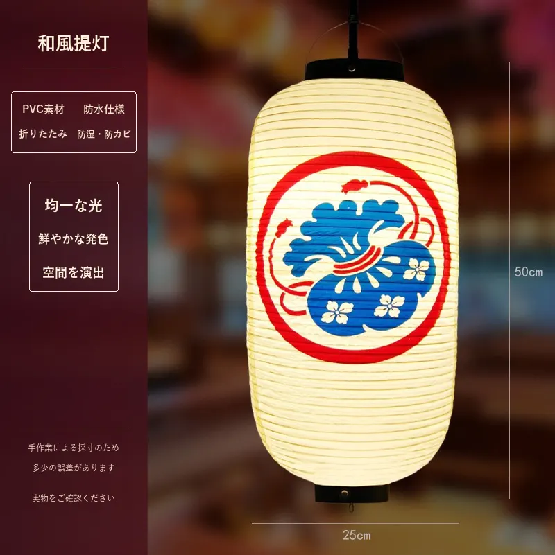 PVC Oval Japanese Crest Printed Lantern — Japanese crest pattern 007