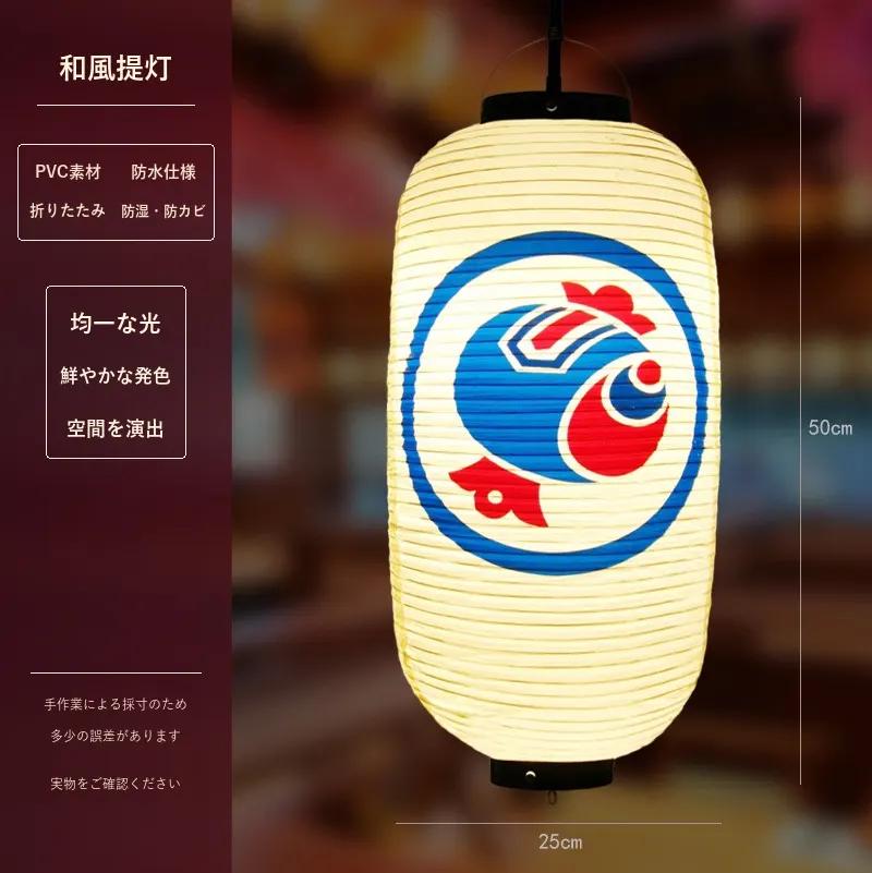 PVC Oval Japanese Crest Printed Lantern — Japanese crest pattern 008