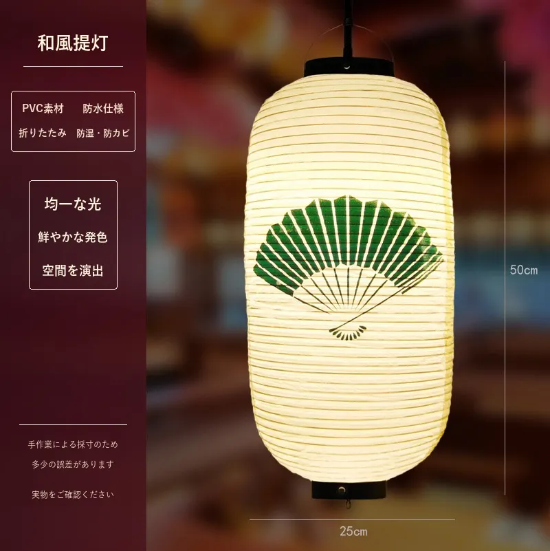 PVC Oval Japanese Crest Printed Lantern — Japanese crest pattern 015