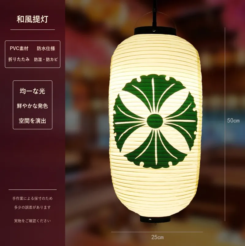 PVC Oval Japanese Crest Printed Lantern — Japanese crest pattern 019