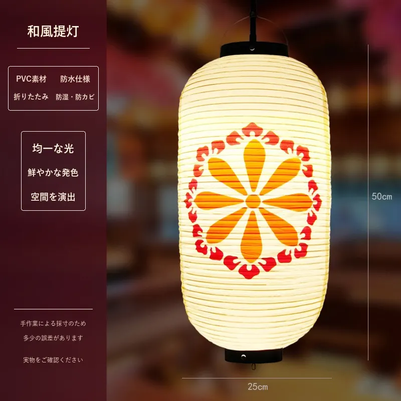 PVC Oval Japanese Crest Printed Lantern — Japanese crest pattern 020