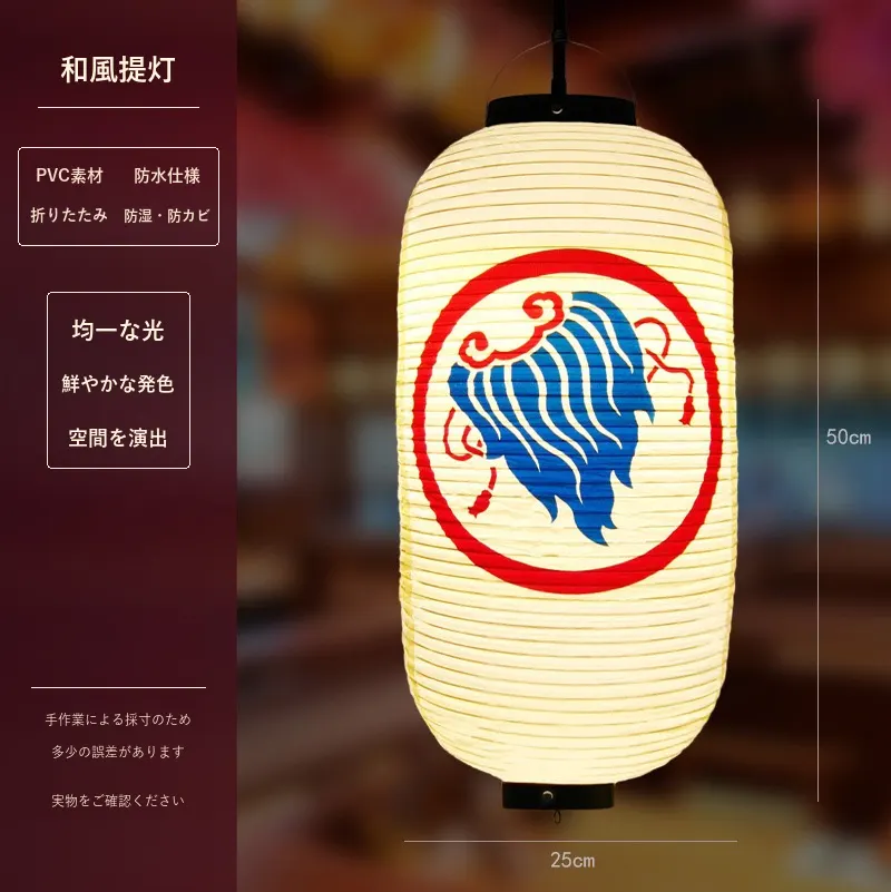 PVC Oval Japanese Crest Printed Lantern — Japanese crest pattern 024