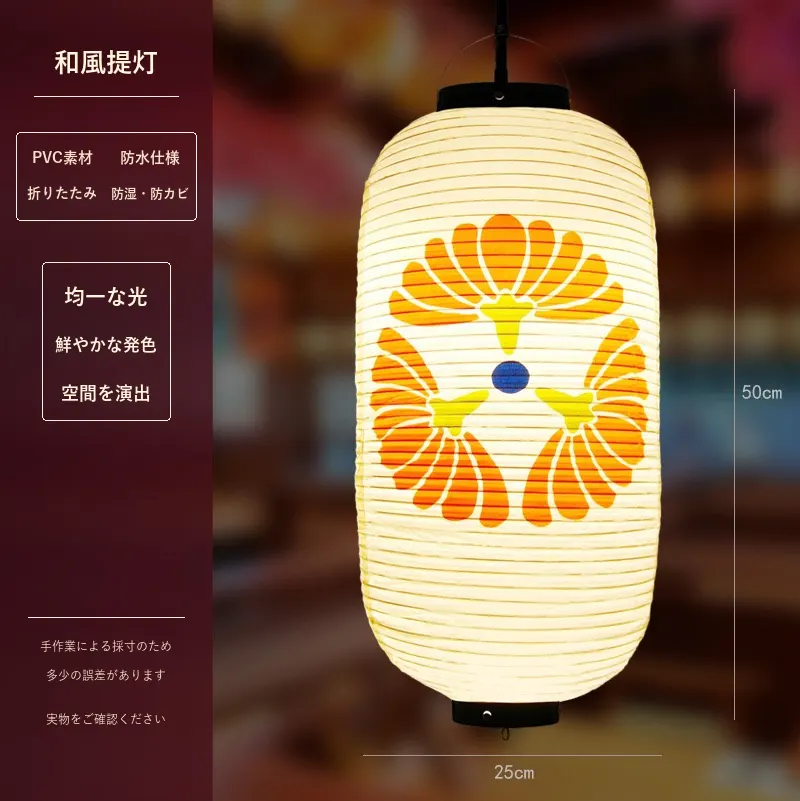 PVC Oval Japanese Crest Printed Lantern — Japanese crest pattern 026
