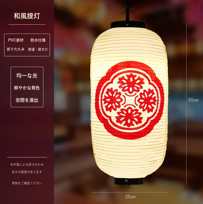 PVC Oval Japanese Crest Printed Lantern — Japanese crest pattern 038