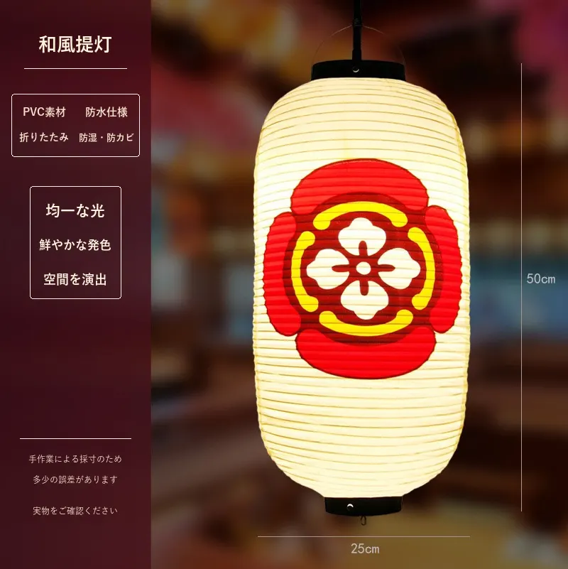 PVC Oval Japanese Crest Printed Lantern — Japanese crest pattern 040