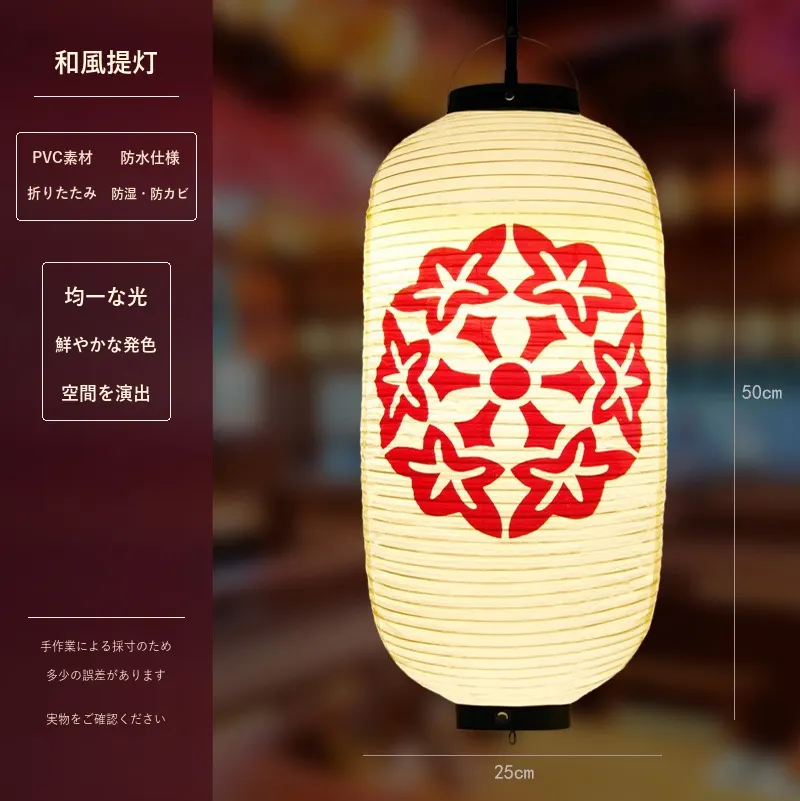 PVC Oval Japanese Crest Printed Lantern — Japanese crest pattern 041