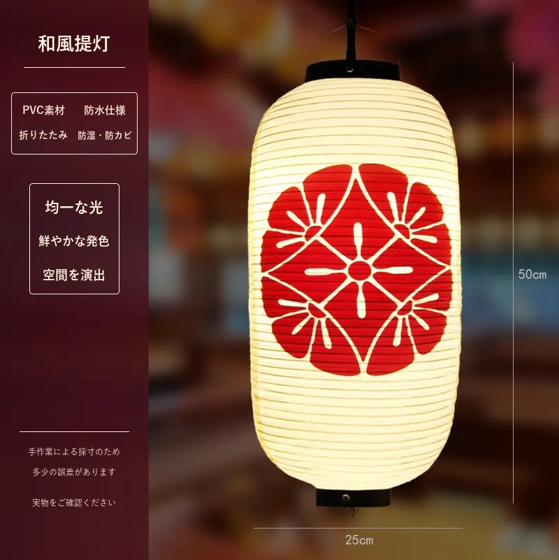PVC Oval Japanese Crest Printed Lantern — Japanese crest pattern 045