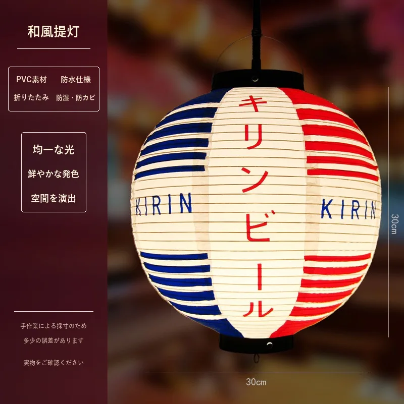 Tokicraft PVC Round Japanese Vintage Printed Lantern — Round Japanese vintage pattern 002