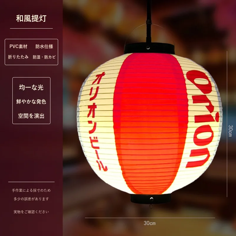 Tokicraft PVC Round Japanese Vintage Printed Lantern — Round Japanese vintage pattern 003