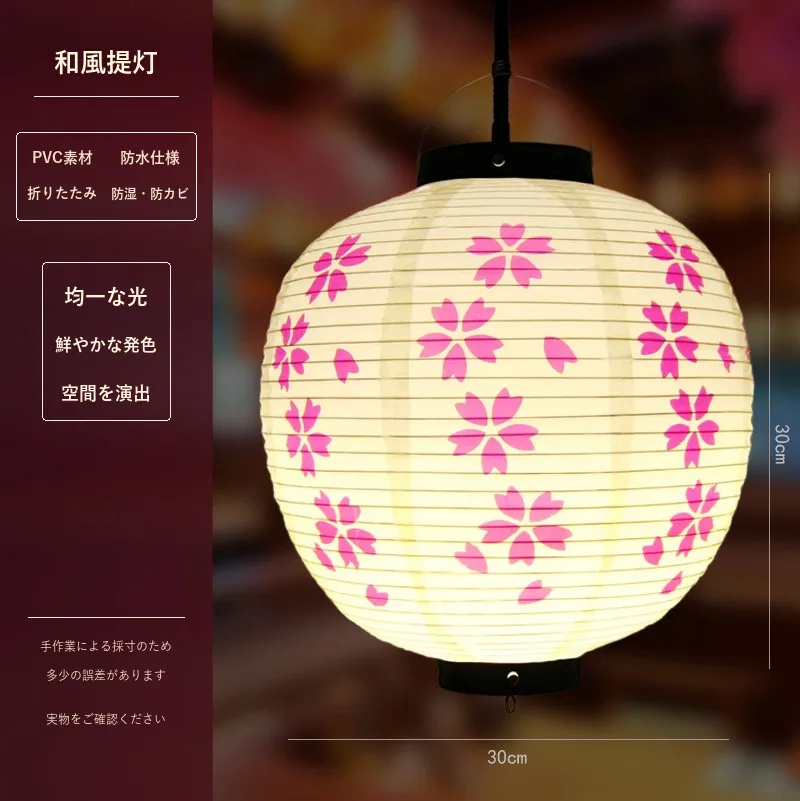 Tokicraft PVC Round Japanese Vintage Printed Lantern — Round Japanese vintage pattern 005
