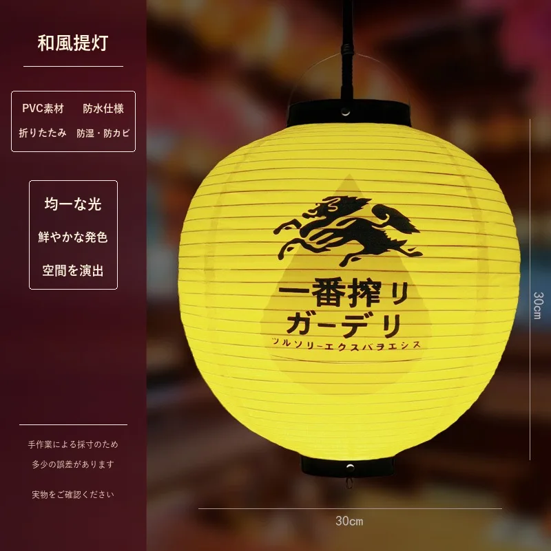 Tokicraft PVC Round Japanese Vintage Printed Lantern — Round Japanese vintage pattern 007