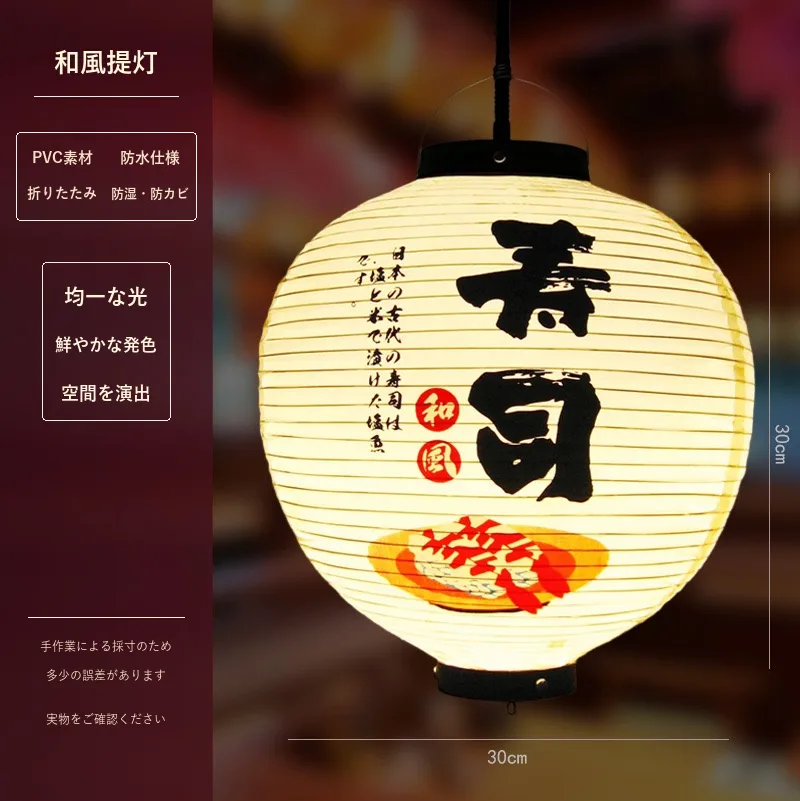Tokicraft PVC Round Japanese Vintage Printed Lantern — Round Japanese vintage pattern 008