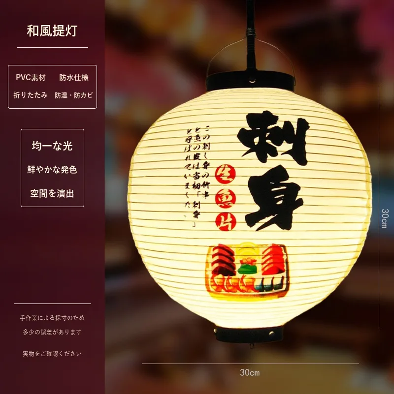 Tokicraft PVC Round Japanese Vintage Printed Lantern — Round Japanese vintage pattern 009