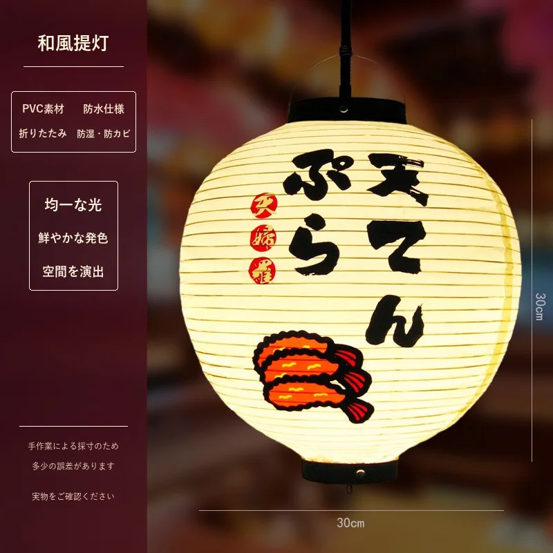 Tokicraft PVC Round Japanese Vintage Printed Lantern — Round Japanese vintage pattern 011