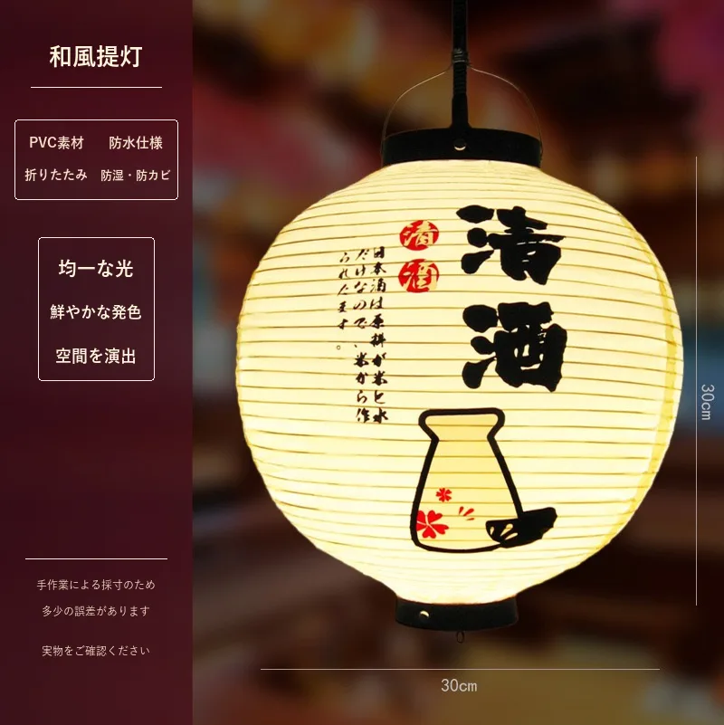 Tokicraft PVC Round Japanese Vintage Printed Lantern — Round Japanese vintage pattern 012