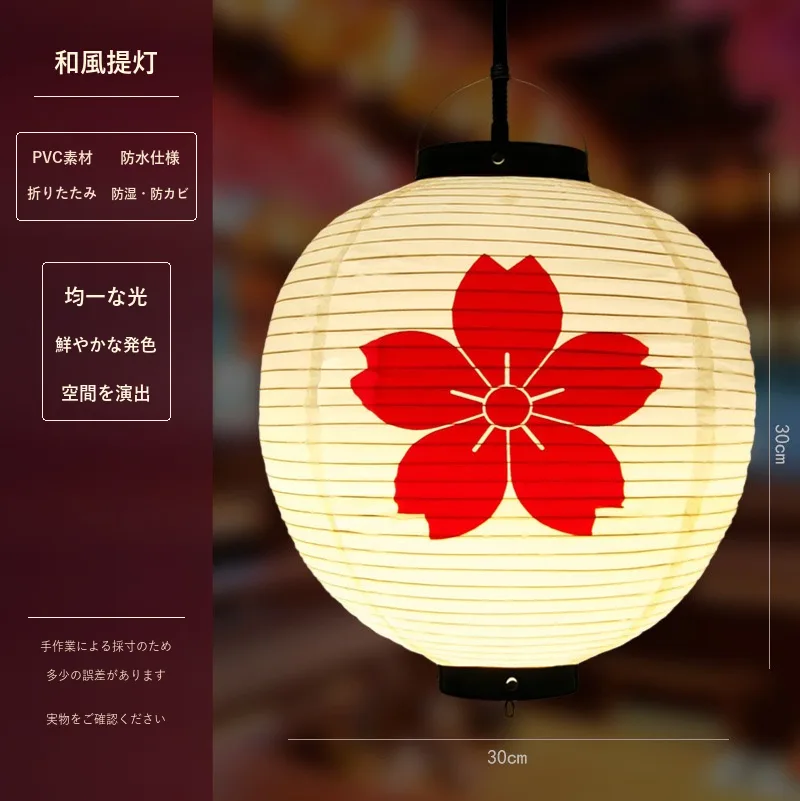 Tokicraft PVC Round Japanese Vintage Printed Lantern — Round Japanese vintage pattern 013
