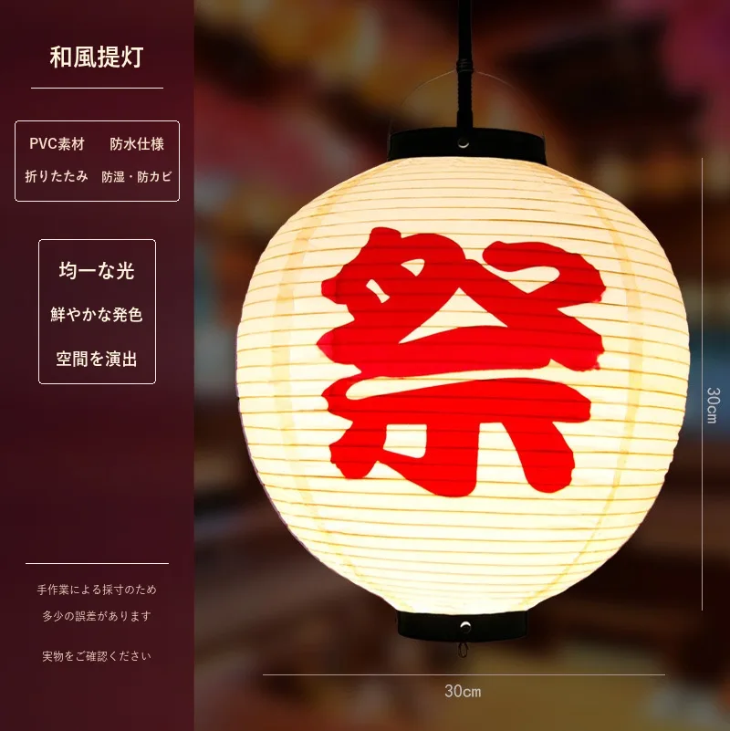 Tokicraft PVC Round Japanese Vintage Printed Lantern — Round Japanese vintage pattern 014