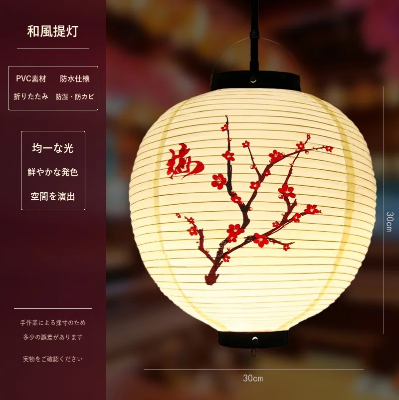 Tokicraft PVC Round Japanese Vintage Printed Lantern — Round Japanese vintage pattern 015