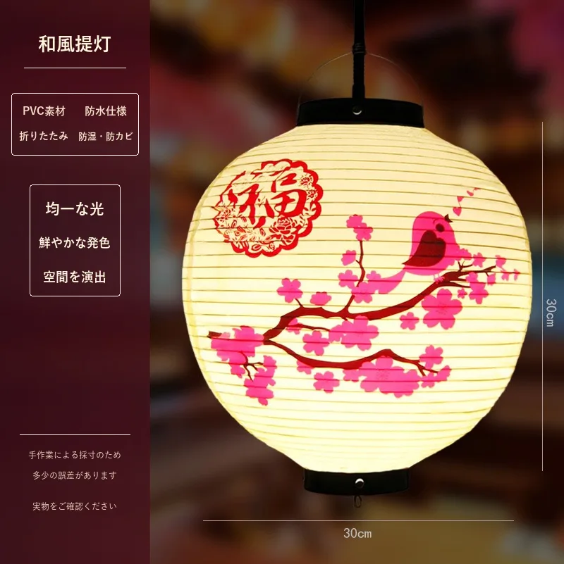 Tokicraft PVC Round Japanese Vintage Printed Lantern — Round Japanese vintage pattern 016