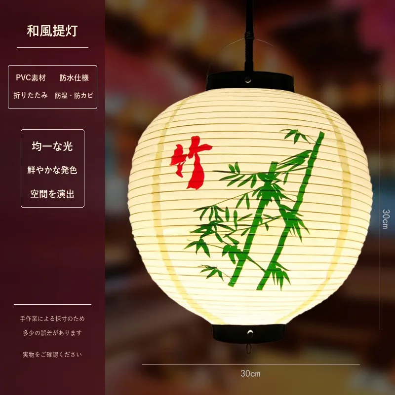 Tokicraft PVC Round Japanese Vintage Printed Lantern — Round Japanese vintage pattern 017