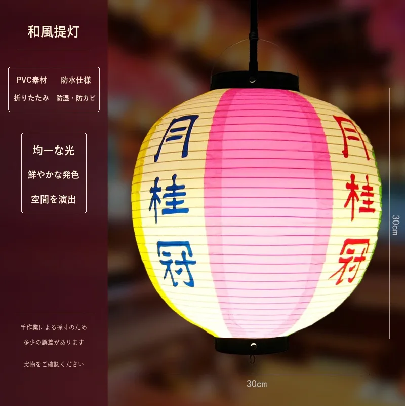 Tokicraft PVC Round Japanese Vintage Printed Lantern — Round Japanese vintage pattern 019