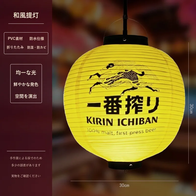 Tokicraft PVC Round Japanese Vintage Printed Lantern — Round Japanese vintage pattern 020