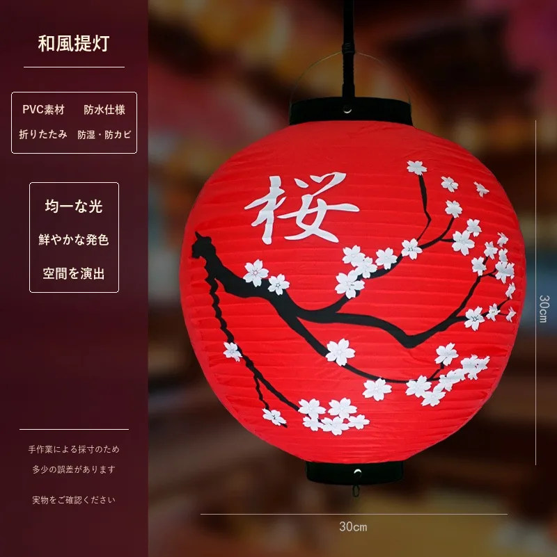 Tokicraft PVC Round Japanese Vintage Printed Lantern — Round Japanese vintage pattern 022