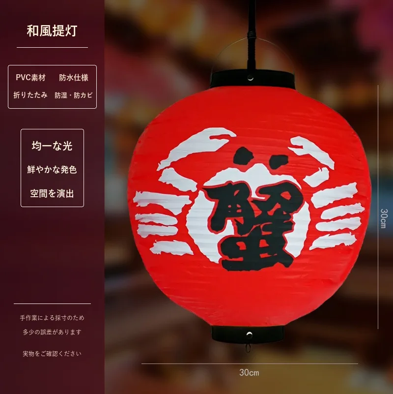 Tokicraft PVC Round Japanese Vintage Printed Lantern — Round Japanese vintage pattern 023