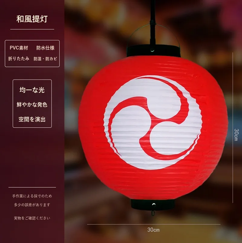 Tokicraft PVC Round Japanese Vintage Printed Lantern — Round Japanese vintage pattern 024