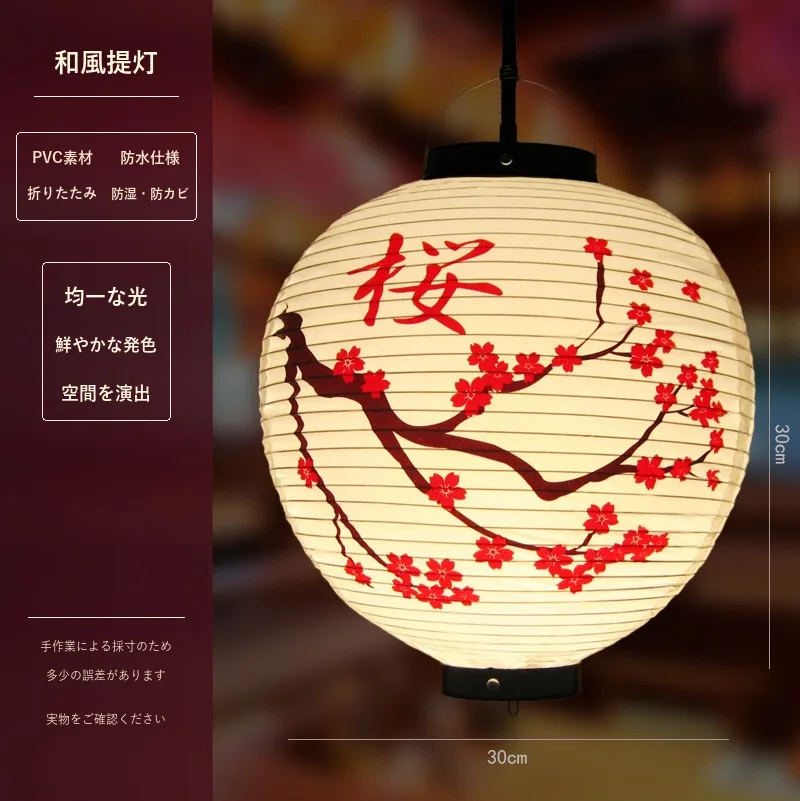 Tokicraft PVC Round Japanese Vintage Printed Lantern — Round Japanese vintage pattern 025