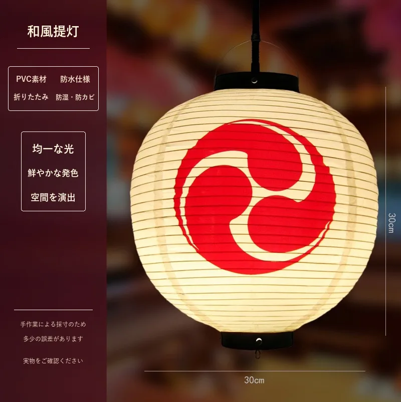 Tokicraft PVC Round Japanese Vintage Printed Lantern — Round Japanese vintage pattern 026