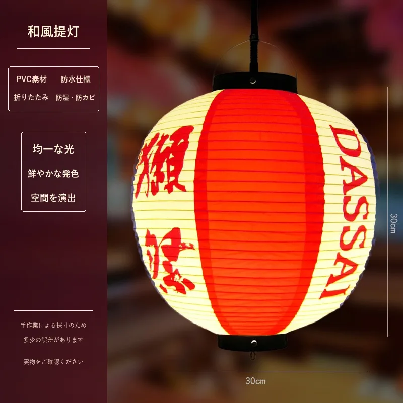 Tokicraft PVC Round Japanese Vintage Printed Lantern — Round Japanese vintage pattern 027