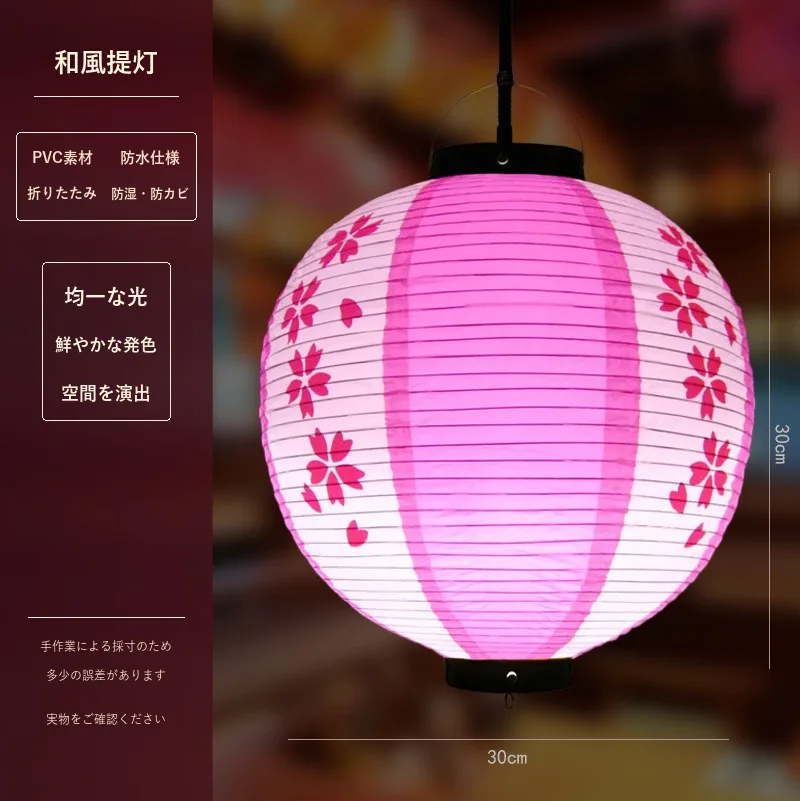 Tokicraft PVC Round Japanese Vintage Printed Lantern — Round Japanese vintage pattern 028