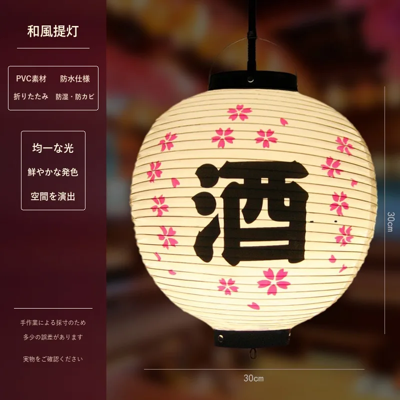 Tokicraft PVC Round Japanese Vintage Printed Lantern — Round Japanese vintage pattern 029