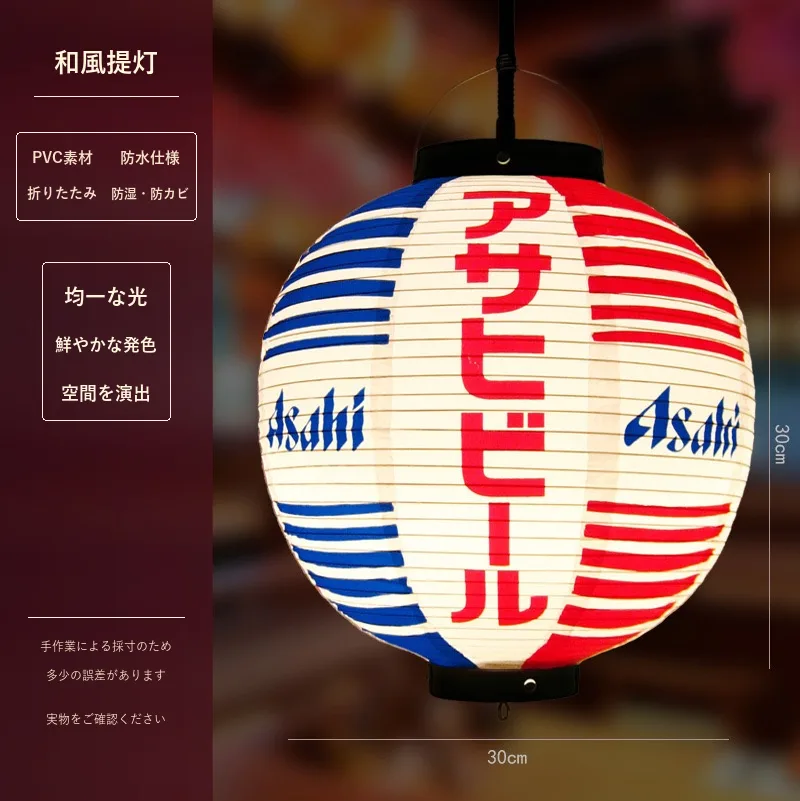 Tokicraft PVC Round Japanese Vintage Printed Lantern — Round Japanese vintage pattern 030