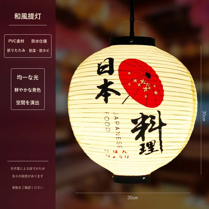 Tokicraft PVC Round Japanese Vintage Printed Lantern — Round Japanese vintage pattern 031