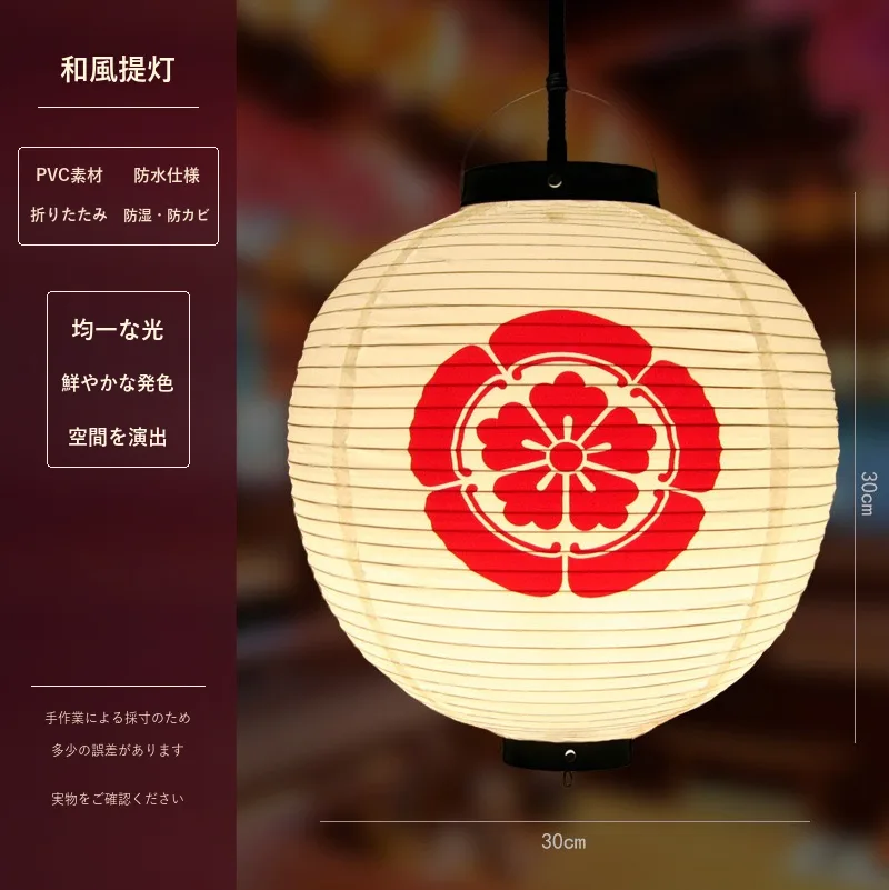 Tokicraft PVC Round Japanese Vintage Printed Lantern — Round Japanese vintage pattern 035