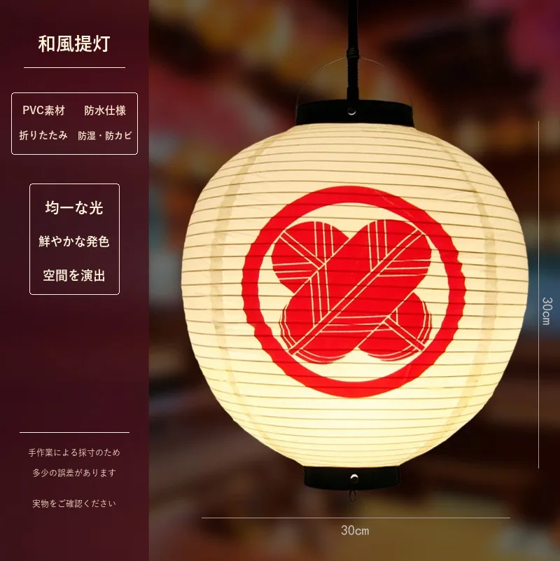 Tokicraft PVC Round Japanese Vintage Printed Lantern — Round Japanese vintage pattern 036