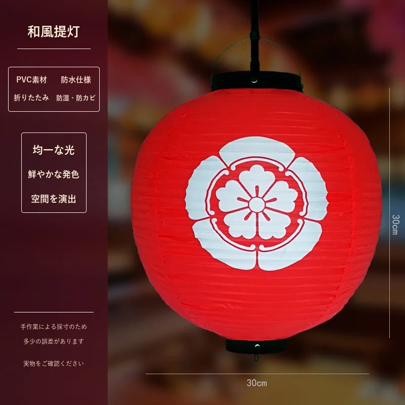 Tokicraft PVC Round Japanese Vintage Printed Lantern — Round Japanese vintage pattern 037