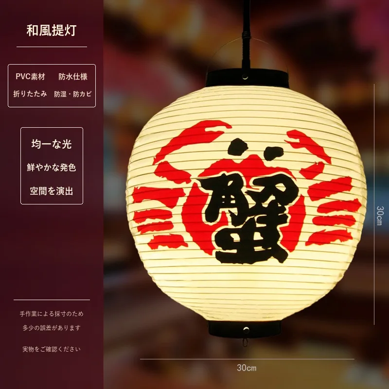 Tokicraft PVC Round Japanese Vintage Printed Lantern — Round Japanese vintage pattern 038