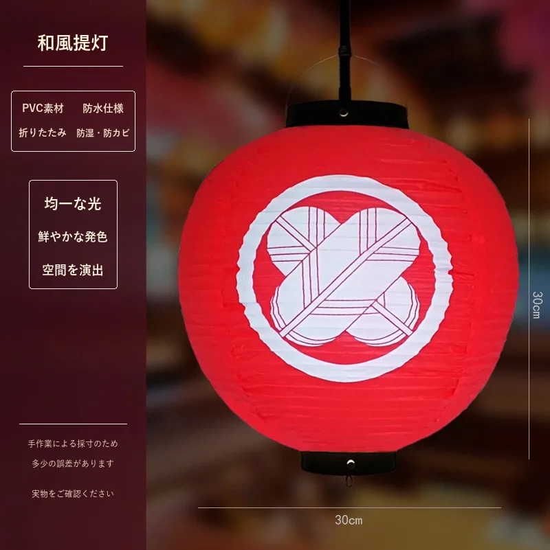 Tokicraft PVC Round Japanese Vintage Printed Lantern — Round Japanese vintage pattern 039