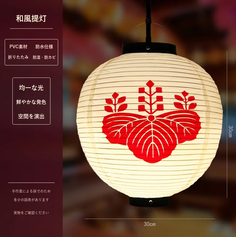 Tokicraft PVC Round Japanese Vintage Printed Lantern — Round Japanese vintage pattern 040