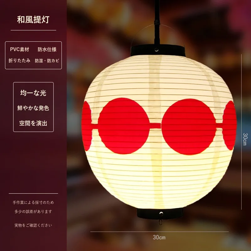 Tokicraft PVC Round Japanese Vintage Printed Lantern — Round Japanese vintage pattern 041