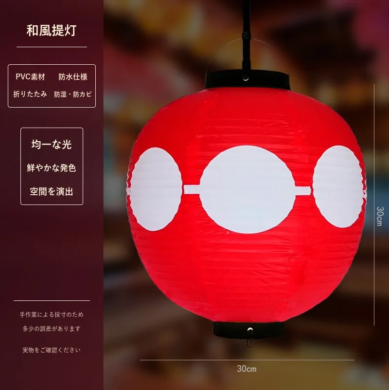 Tokicraft PVC Round Japanese Vintage Printed Lantern — Round Japanese vintage pattern 042