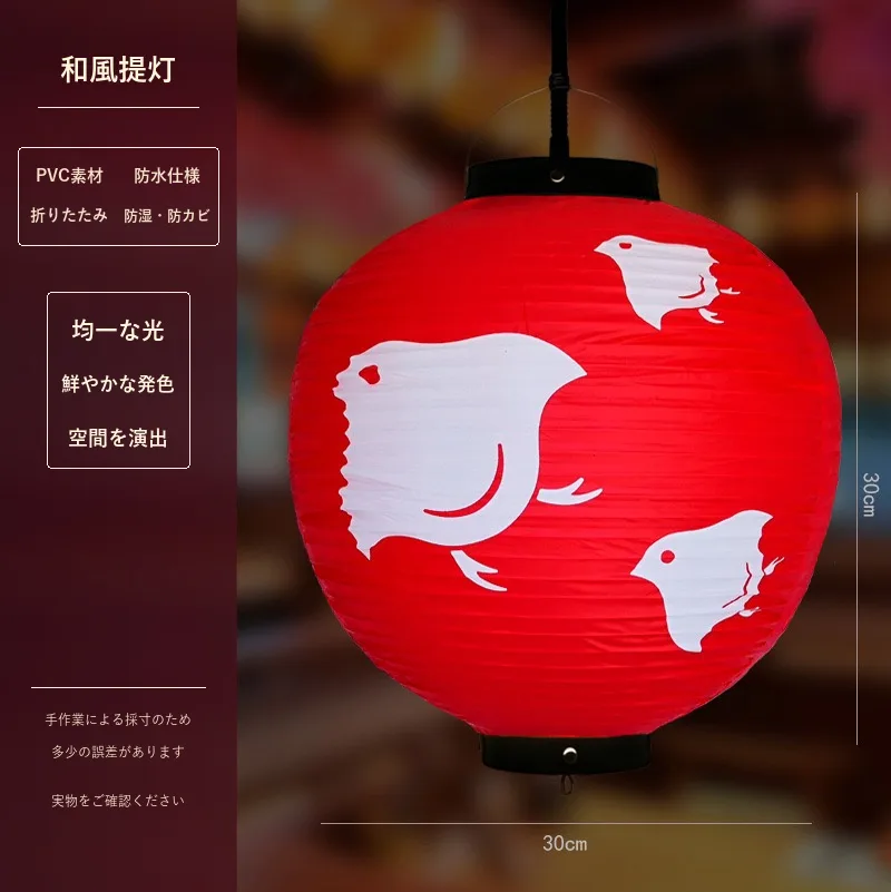 Tokicraft PVC Round Japanese Vintage Printed Lantern — Round Japanese vintage pattern 043